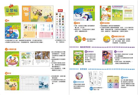 大房子小房子|愛智圖書 www.aichi.com.tw 幼兒教育充電站